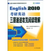  2010����Ӣ������ݽ������Ķ�����