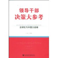  �쵼�ɲ����ߴ�ο�:ȫ�����й���ս��