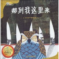 都到我这里来:10以下加减法
