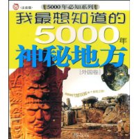  ������֪����5000�����صط�:�����(ע����)