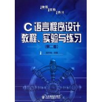  C���Գ�����ƽ̳�ʵ������ϰ