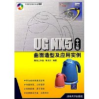  UG NX5İͼӦʵ