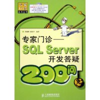  רSQL Server200(