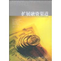  ��չ��������:�ʺ�΢�ͼ���С����ҵ�ķ���������