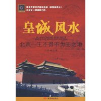  �ʳǷ�ˮ:����-�����ò�Ϊ��֮��