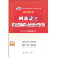  2010�´�١�ʱ����������ع˼������ȵ�Ԥ��(����ѧϰ��1��)