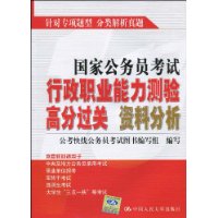  ���ҹ���Ա��������ְҵ��������߷ֹ��ء����Ϸ���