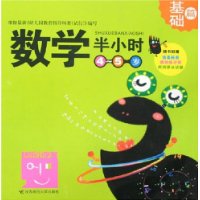  ��ѧ��Сʱ(4-5��)(����ƪ)