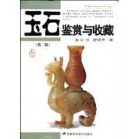  ��ʯ�������ղ�