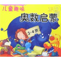  ��ͯȤζ��������(3-4��)