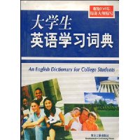  ��ѧ��Ӣ��ѧϰ�ʵ�