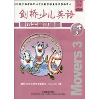  �����ٶ�Ӣ�￼��ȫ�����⼯(2��3)(��2�дŴ�)(������˵�����ο���1��)