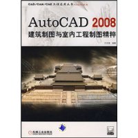  Auto CAD 2008ͼڹͼ