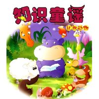  ֪ʶͯҥ:��ʶ����