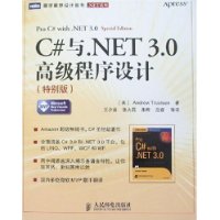  C#.NET 3.0߼(ر)