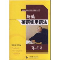  �±�Ӣ��ʵ���﷨