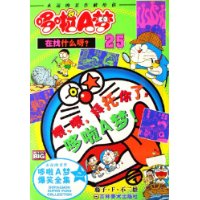  ����A�α�Цȫ��25:����ʲôѽ