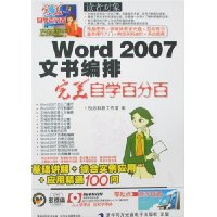  ѧٷְ:Word 2007()