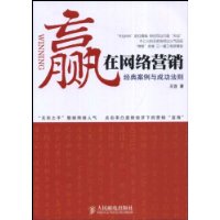  Ӯ������Ӫ��:���䰸����ɹ�����