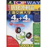  �Խ�ʽ�Ż���̾�CET-6(2009.12����4��)(����MP3����1��)(�������Ǳ���1��)