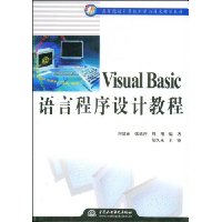  Visual Basic ���Գ�����ƽ̳�