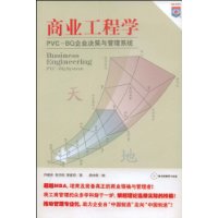  ҵѧ:PVC-BQҵϵͳ(VCD1)