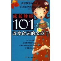  101ı˵Ľ.ѧ