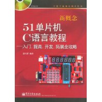  ¸51ƬCԽ̳:šߡչȫ(DVD1)