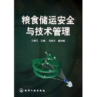  ��ʳ���˰�ȫ�뼼������