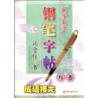  鷨ֱ:()