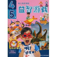  Ϸ(4-5)