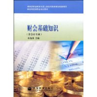  �������֪ʶ(�ǻ��רҵ)