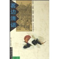  廰