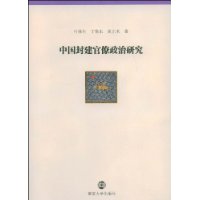  �й��⽨���������о�