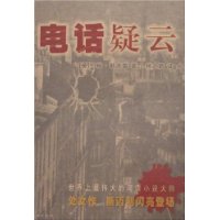  绰