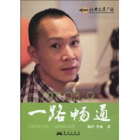  һ·ͨ(1)