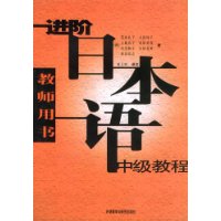  �����ձ����м��̳�(��ʦ����)