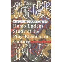  ��Ϸ����:�Ļ��е���Ϸ�ɷֵ��о�