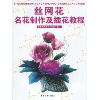  ˿���������������廨�̳�