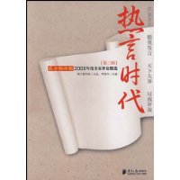  ����ʱ��(��3��):�Ϸ����б�2008����������۾�ѡ