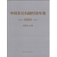  �й��ǹ����ƾ������2009