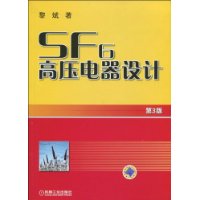  SF6��ѹ�������(��3��)