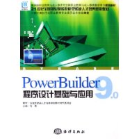  PowerBuilderƻӦ