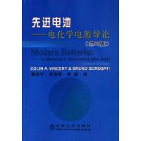  �Ƚ����:�绯ѧ��Դ����(��2��)