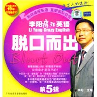  �������Ӣ��:�ѿڶ���(��5��)(��+��)