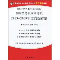  ���ҹ���Ա¼�ÿ���2005-2009����������