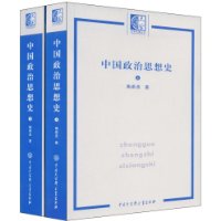  �й�����˼��ʷ(����)