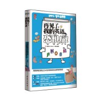  �ټ���,�ҵ�Ӣ��־�֢!(��������1��)