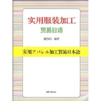  ʵ�÷�װ�ӹ�ó������