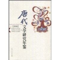  �ƴ���ѧ�о����2008